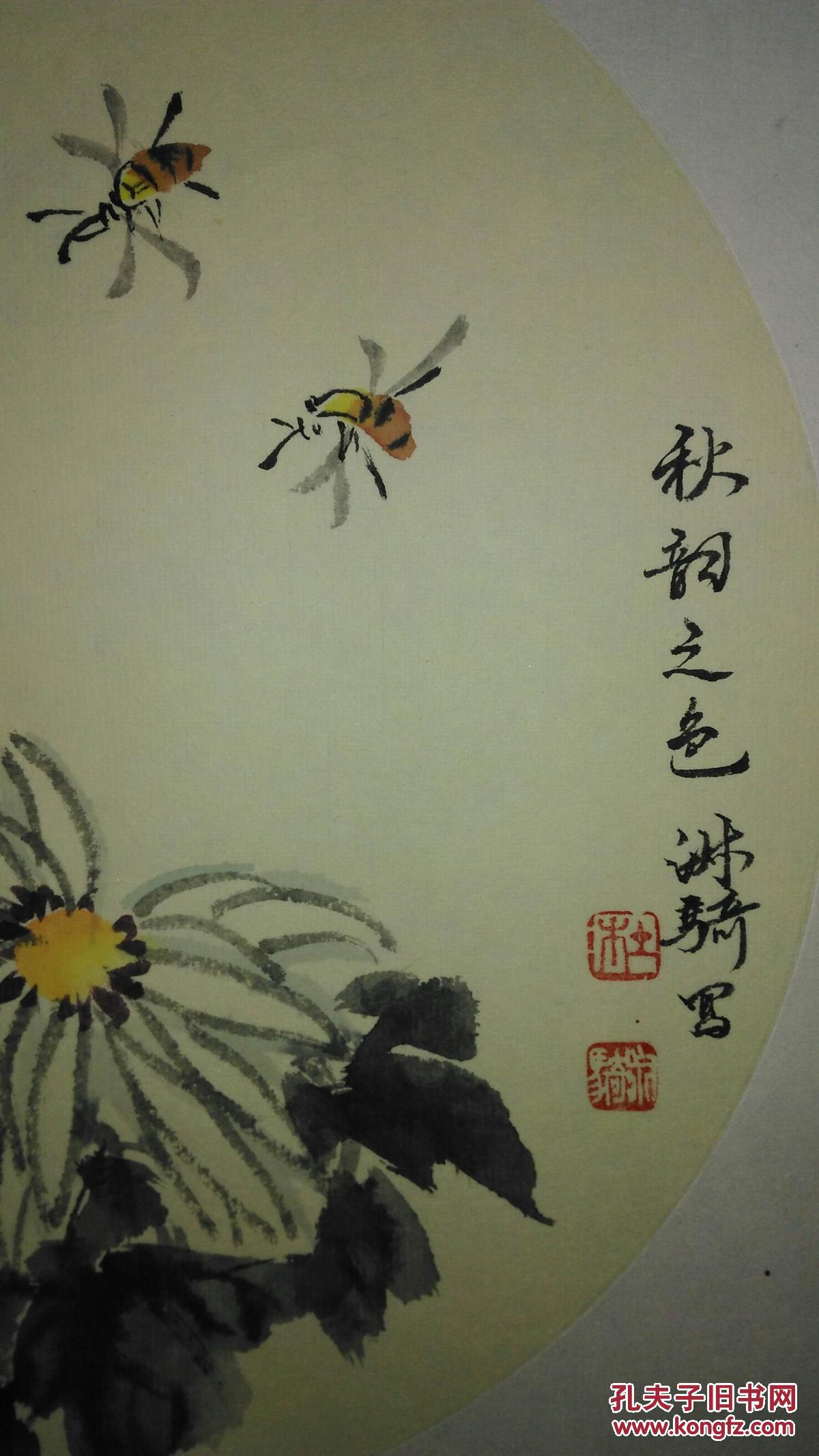 手绘真迹国画:杜淑骑小品画《秋韵之色》简装镜心