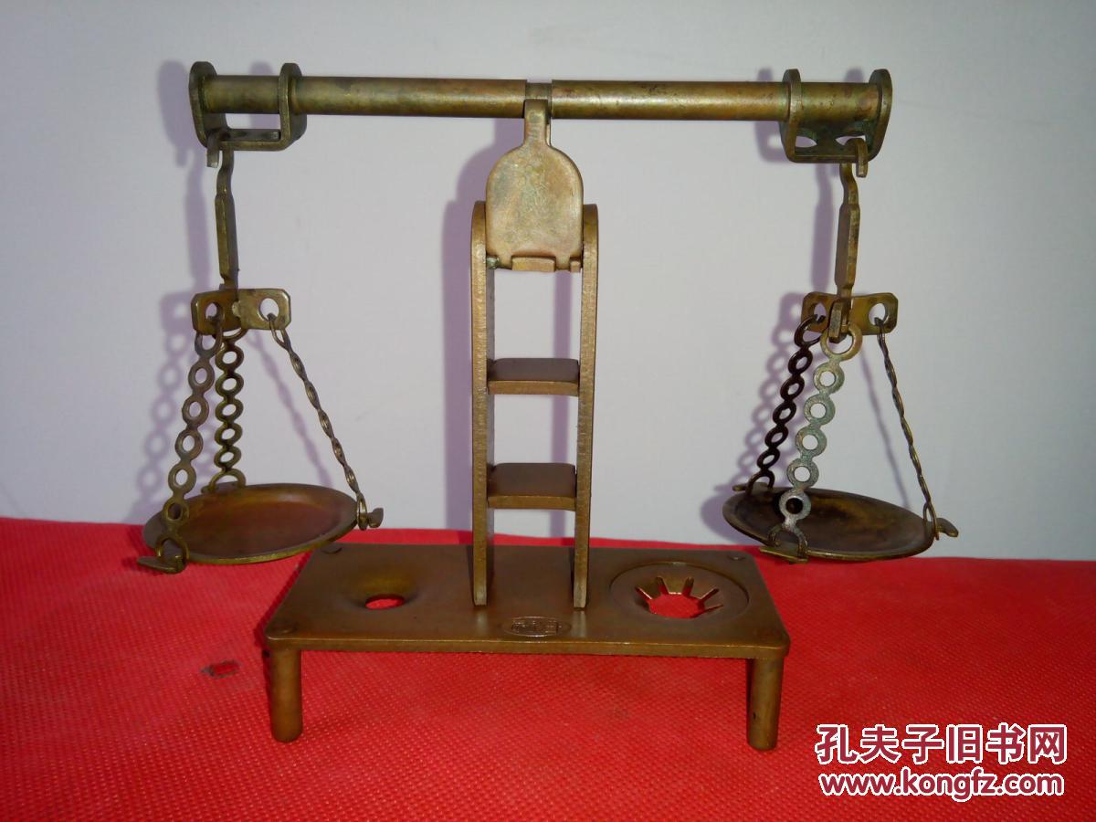 铜公平秤 有款 拍品编号:24605489