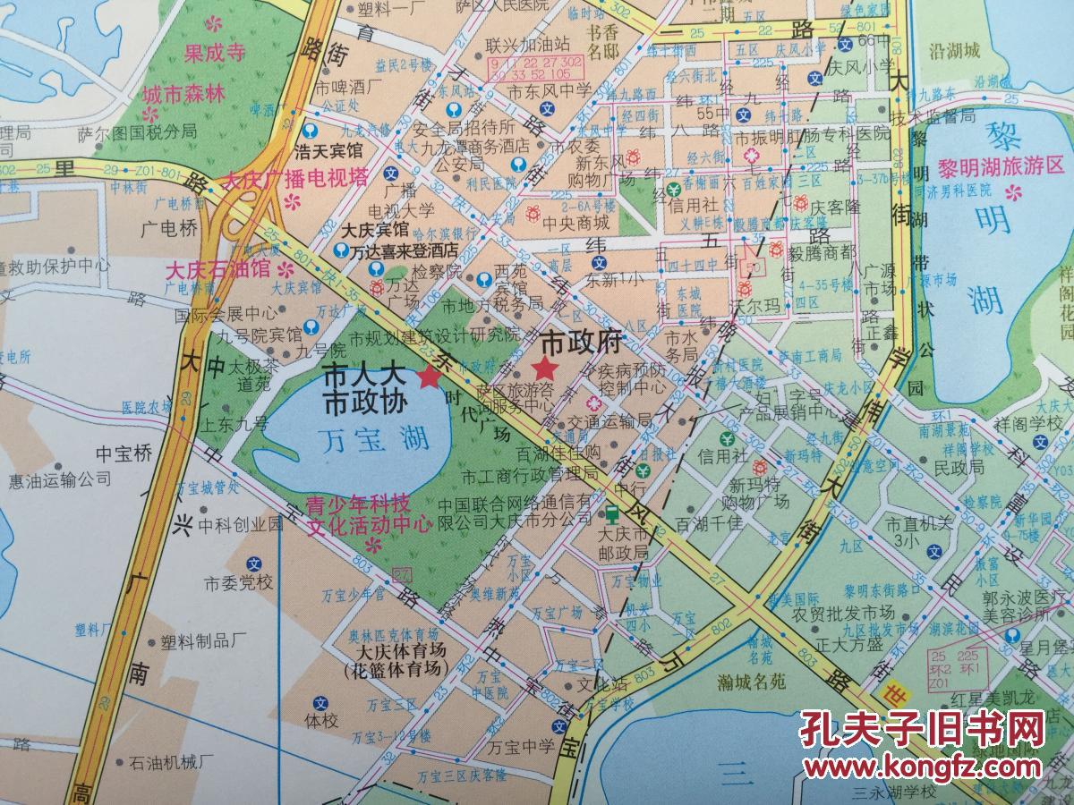 大庆旅游交通图 2017年 大庆地图 大庆市地图