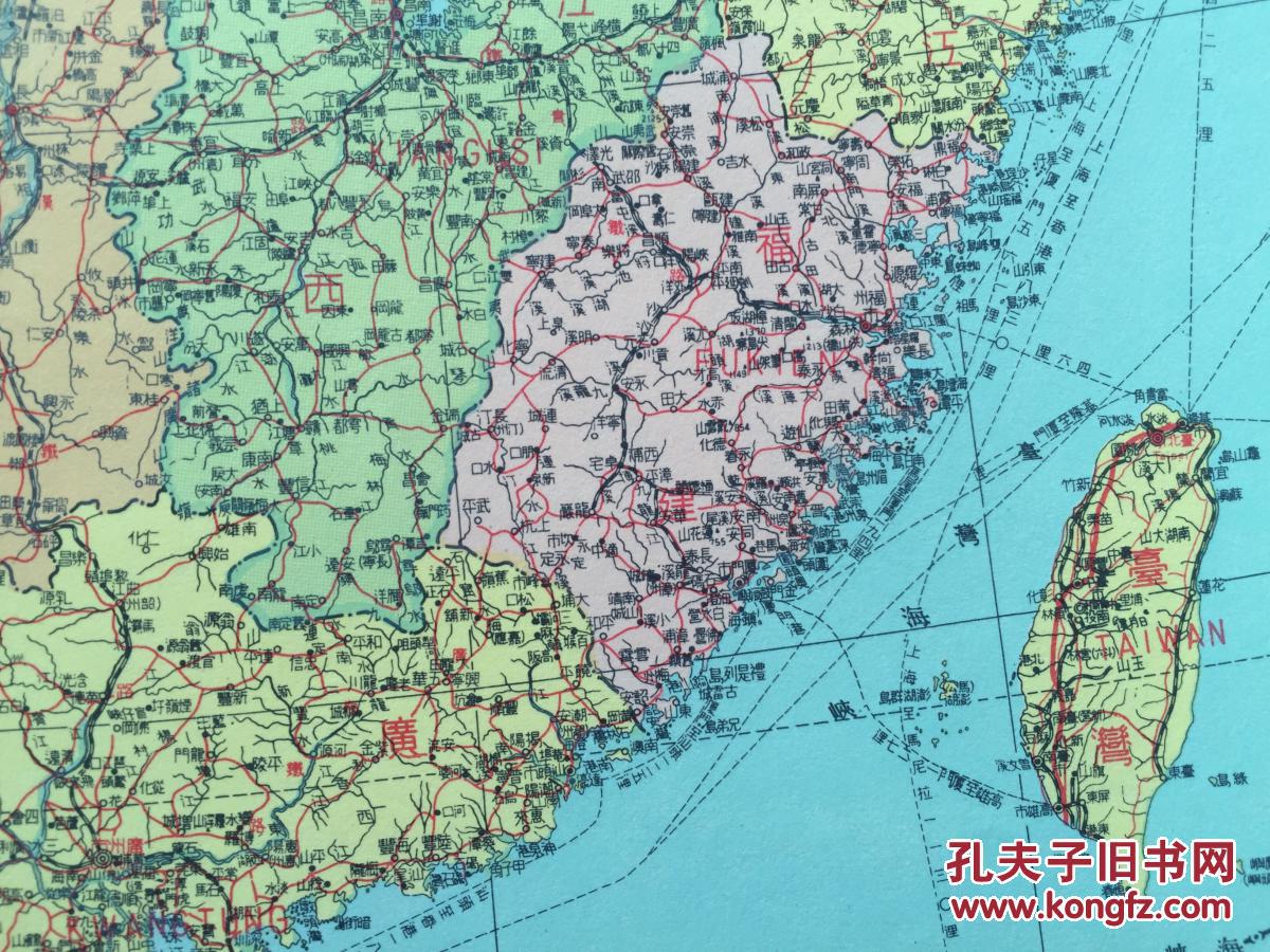 中华民国地图 民国地图 73年 秋海棠地图 台湾地图