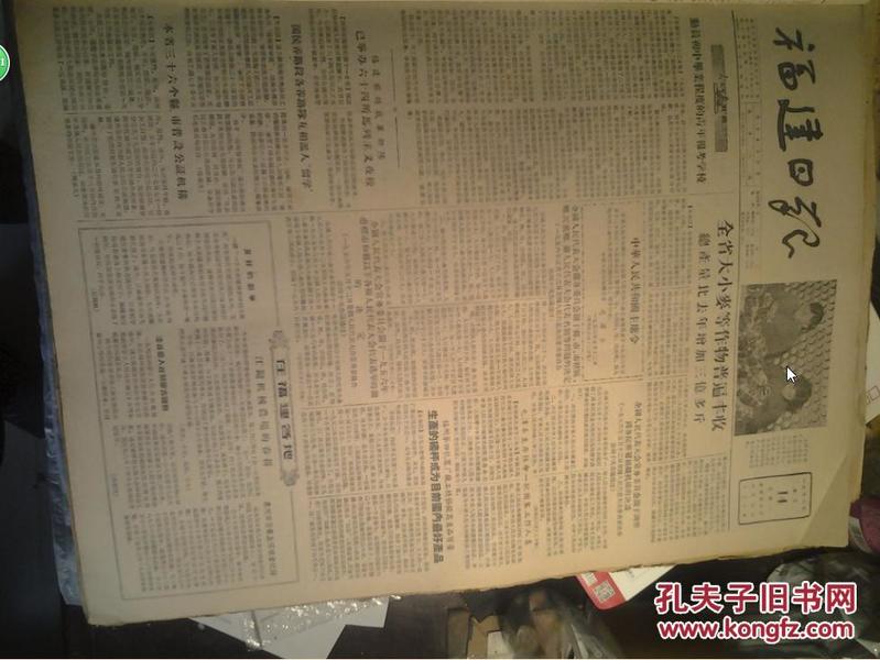 福建省连l江县常住人口_福建省人口分布图(3)