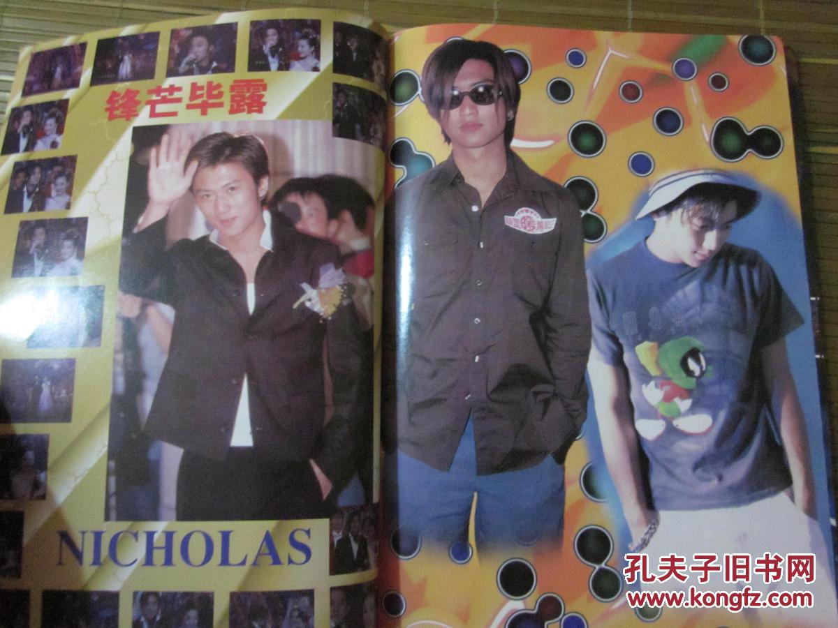 叛逆情圣 谢霆锋写真
