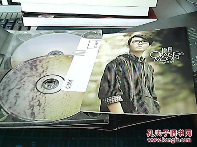 方大同:橙月(2cd)