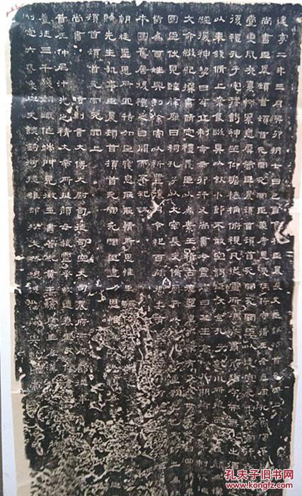 孔庙碑帖拓片汉碑 史晨碑隶书作品 书法碑拓临摹字帖包邮