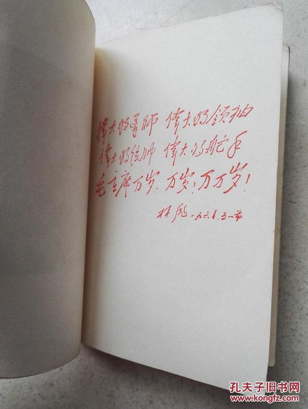 毛有什么成语_成语故事都有什么名字(3)