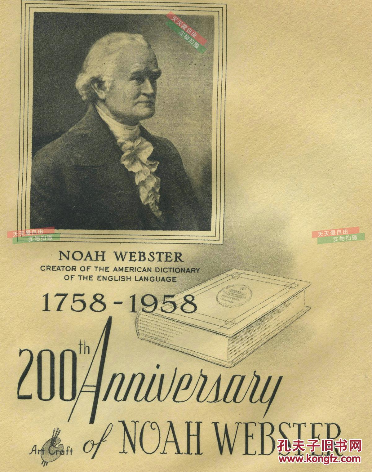 【图】1958年美国学术和教育之父,第一本英语