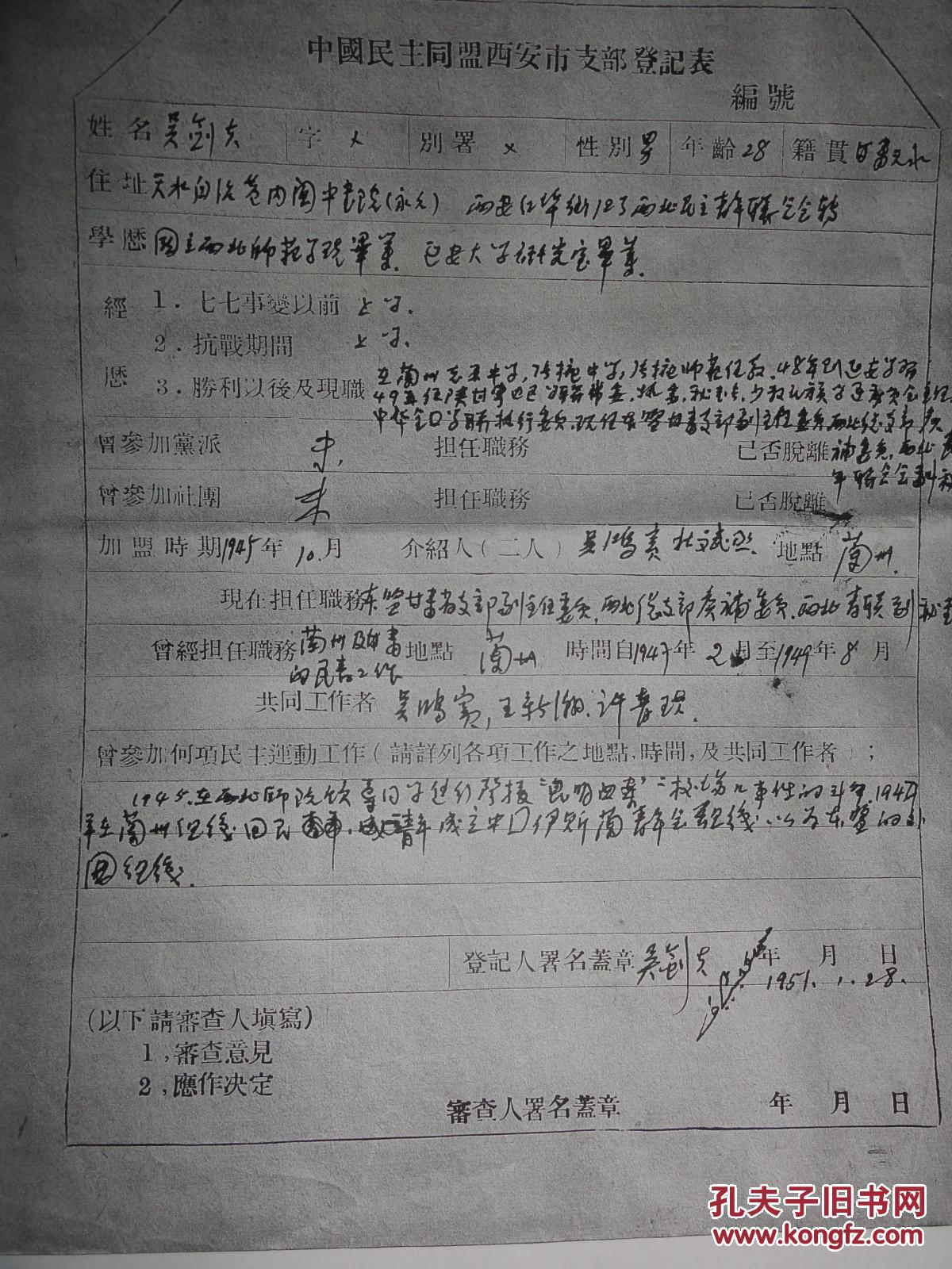 2017中国回族人口有多少_中国有多少人口(3)