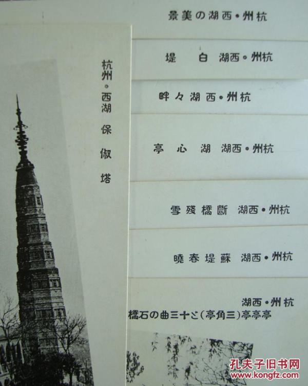 西湖春晓笛子简谱_笛子曲 西湖春晓 简谱(3)