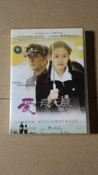 爱有天意(电影DVD 国\/韩语发音 中文简体字幕