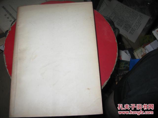 【图】美国与中国的关系 上下卷_中国现代史资