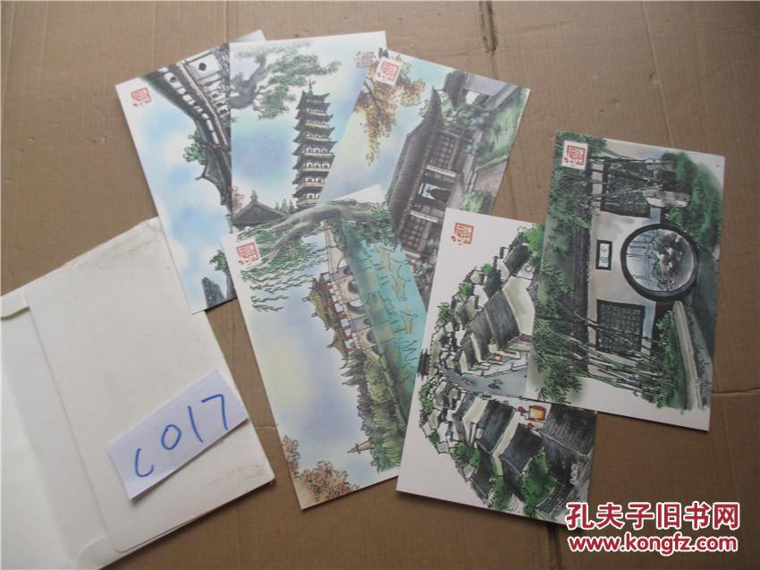 品读扬州 手绘水彩系列明信片6张带套