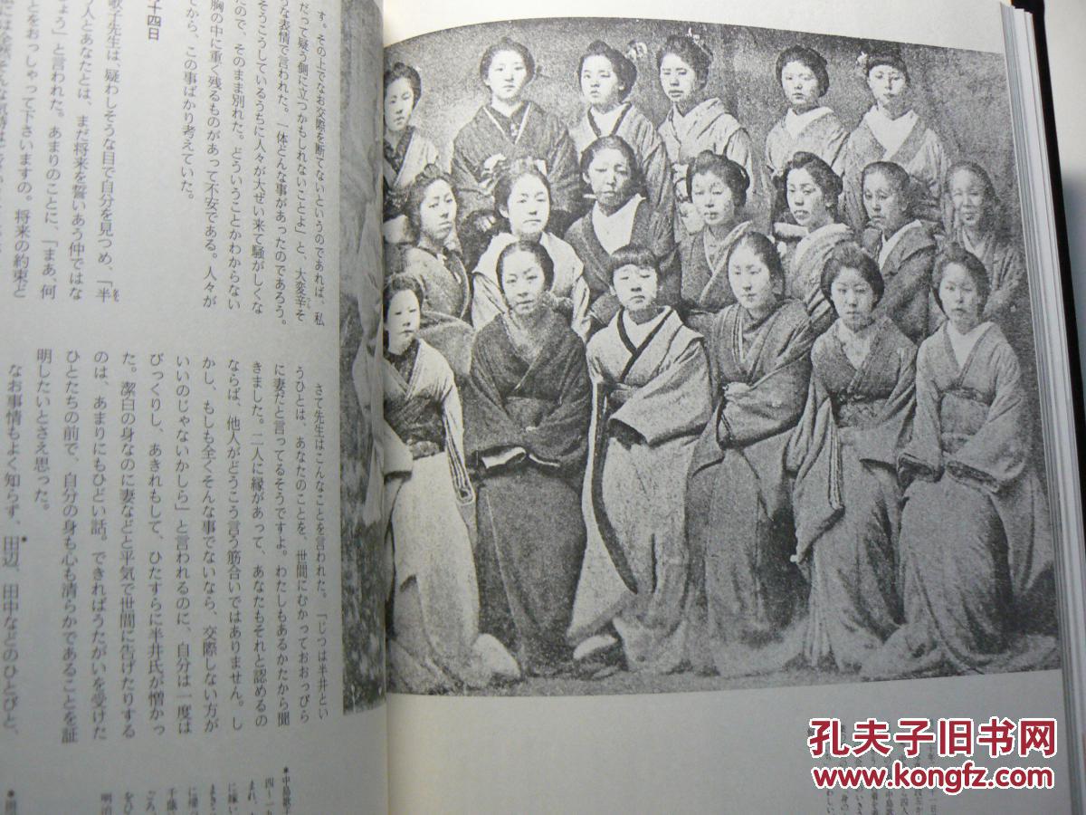 樋口一叶日本杰出女作家被称为明治紫式部明治の古典带函套