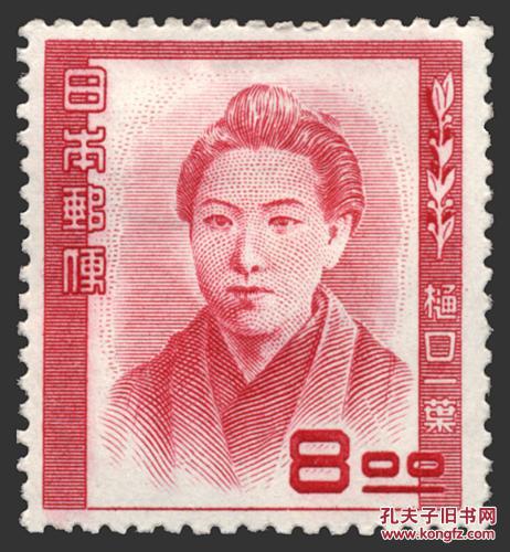 (日)樋口一叶 明治の古典 带函套 拍品编号:28522835