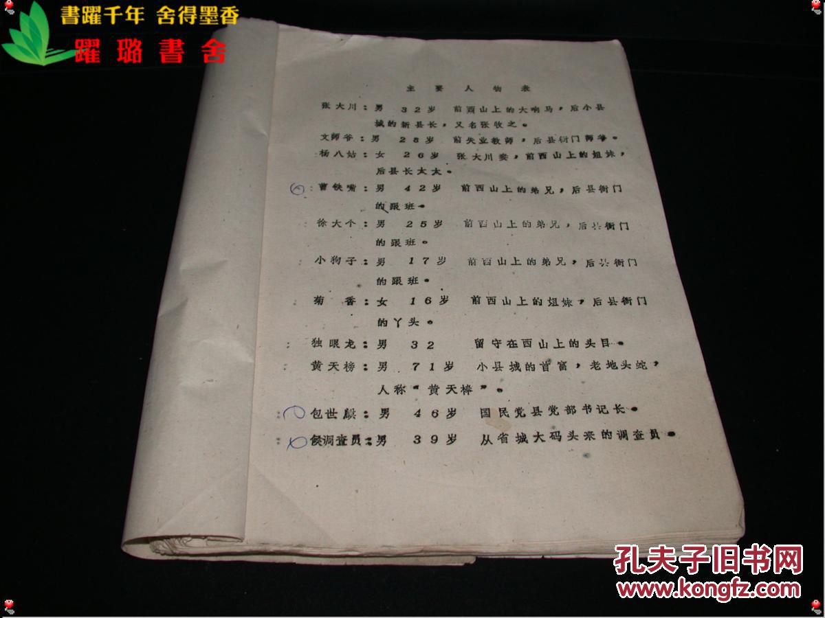 十年没改旧官职猜一成语_最爱你的那十年图片(3)