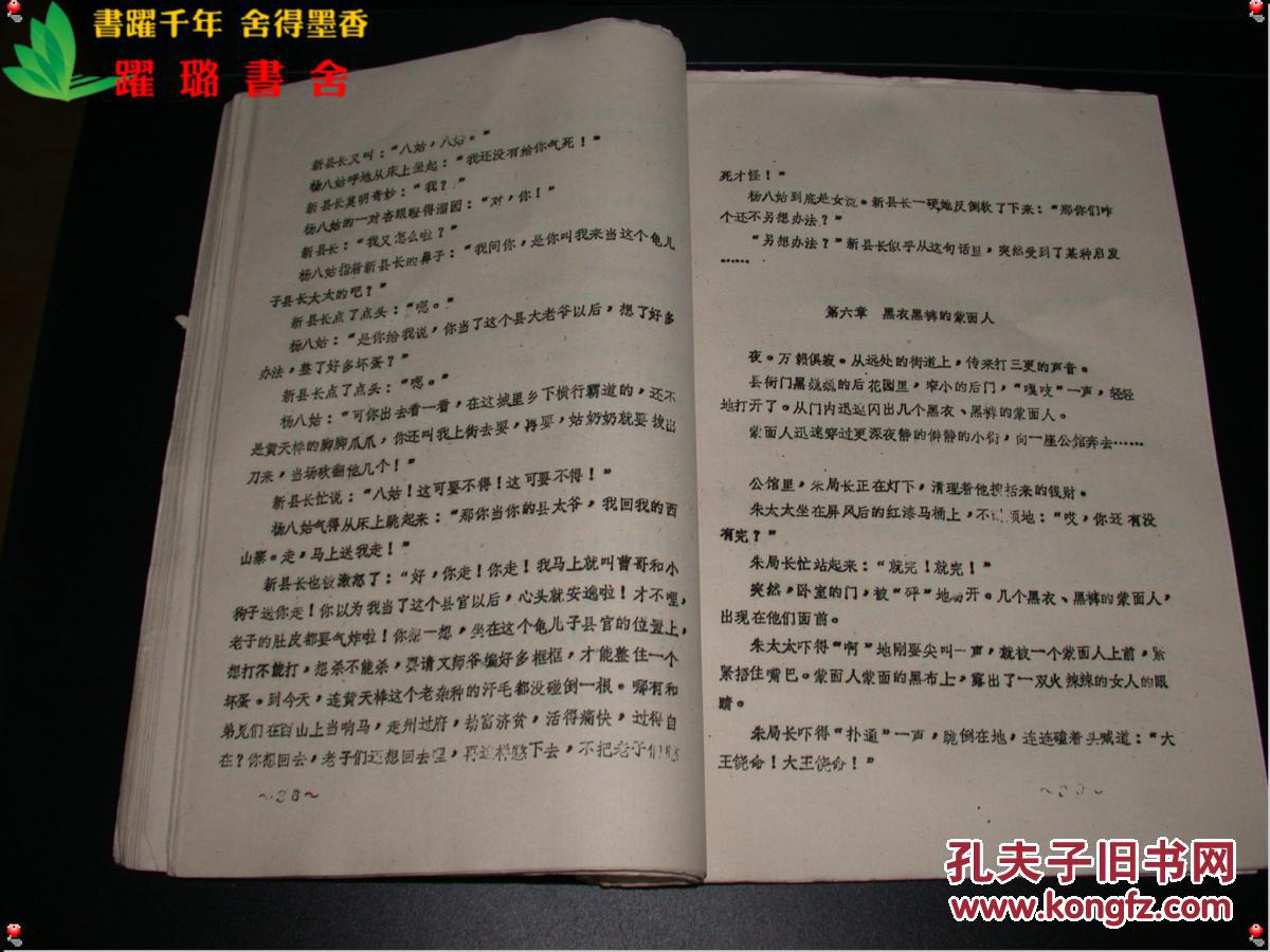 十年没改旧官职猜一成语_最爱你的那十年图片(3)