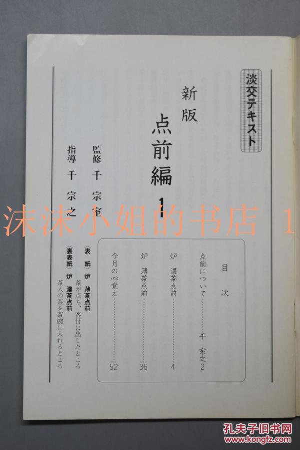 曲谱心情气象敖子逸(2)