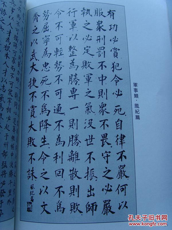 言忠什么成语_忠犬八公是什么狗(3)