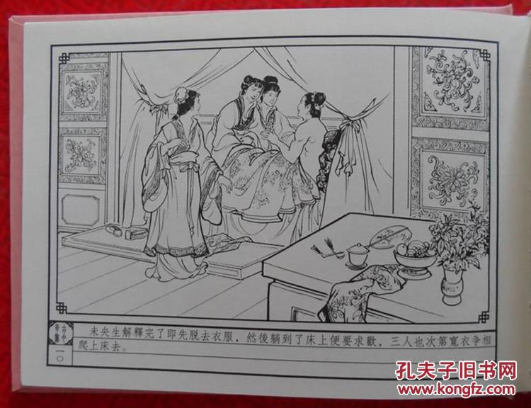 巧奇缘 连环画 7册全(重要通知:拍下请等待店主核实后