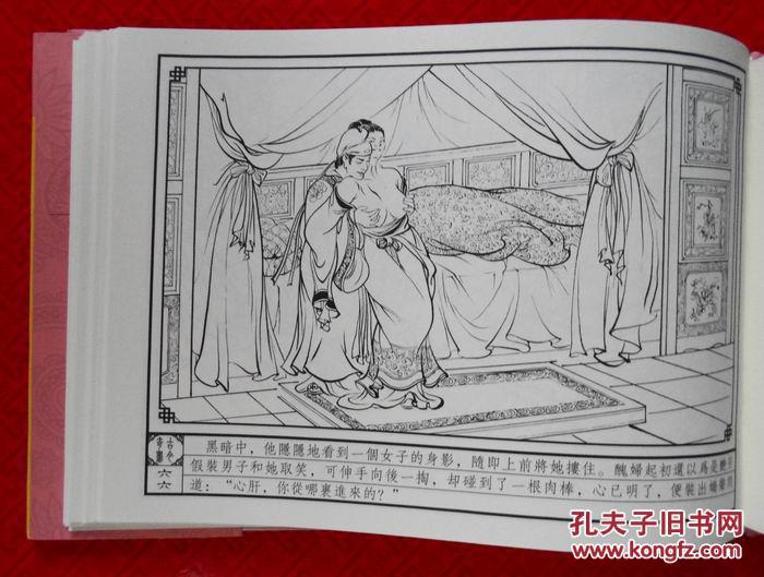 巧奇缘 连环画 7册全(重要通知:拍下请等待店主核实后