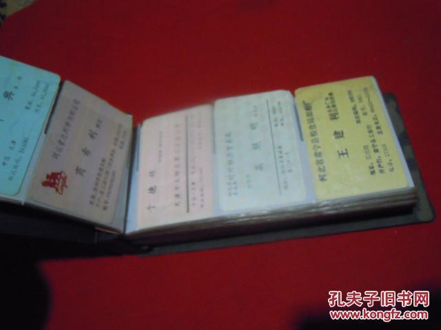 【图】老名片 一册 如图所示海兴县人民政府 景