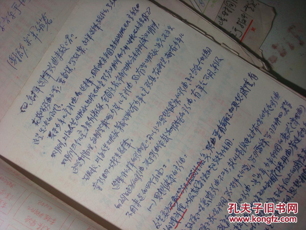 乐童音乐家曲谱_乐童音乐家(3)