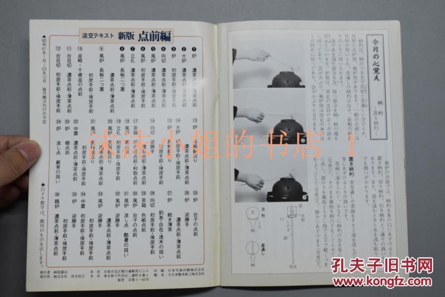 曲谱心情气象敖子逸(2)