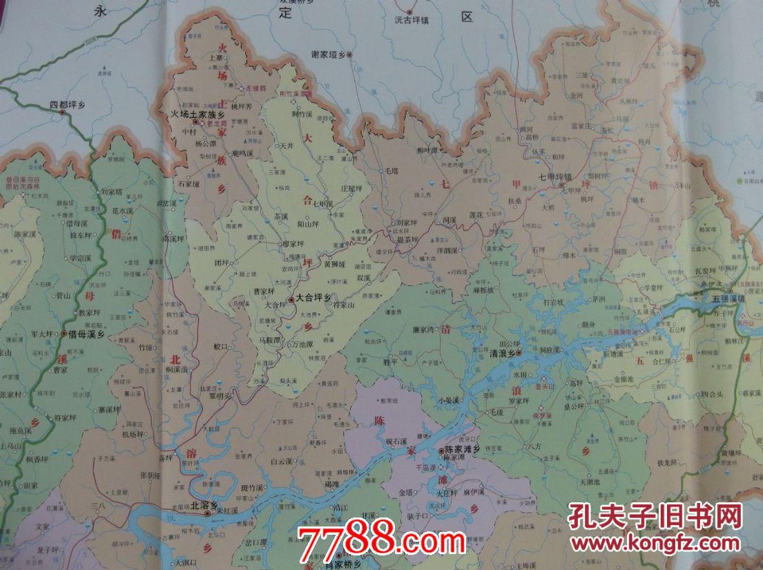 2016沅陵县旅游交通图对开地图