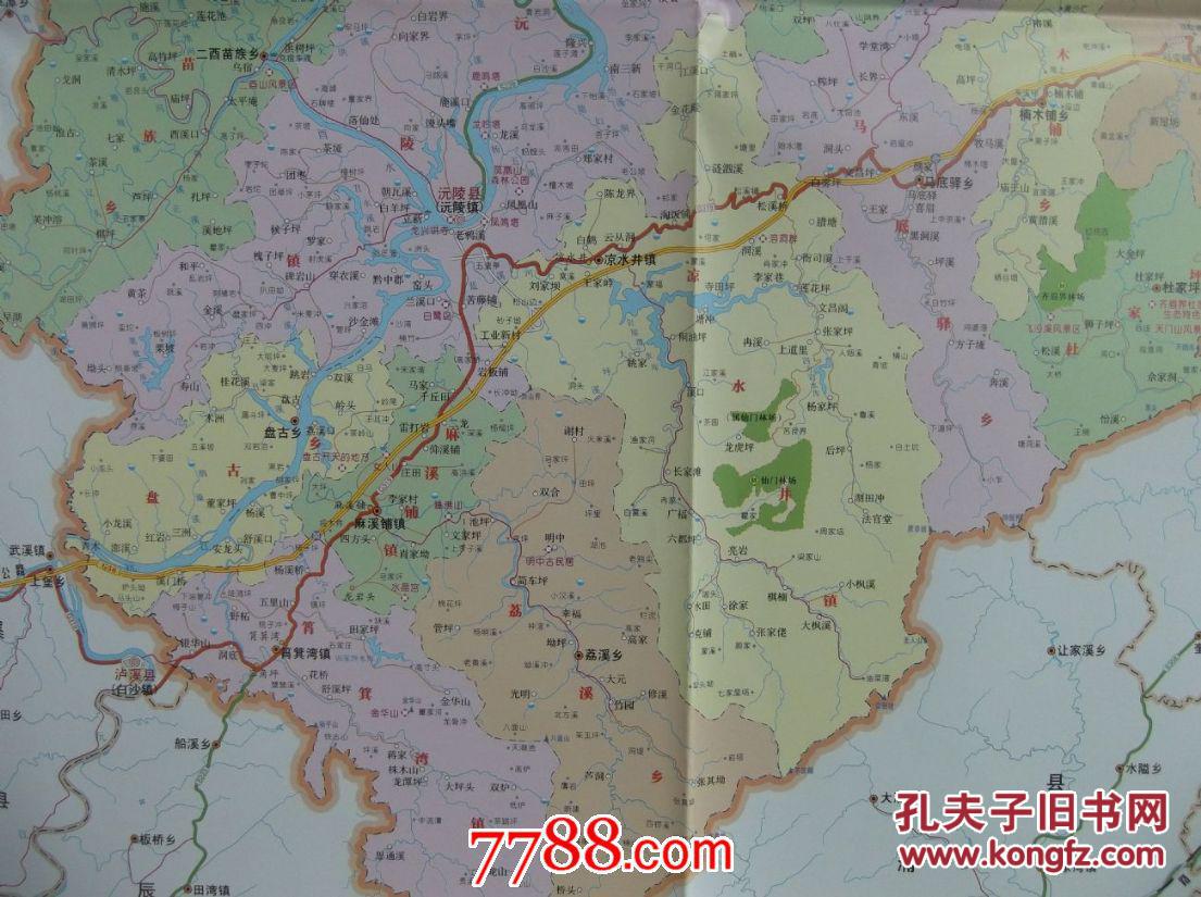 2016沅陵县旅游交通图对开地图