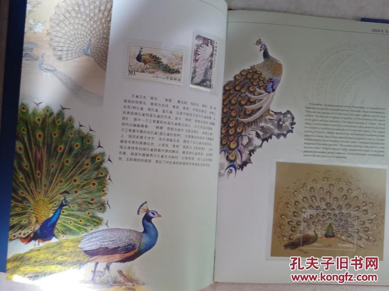 曲区工工是什么成语_魂啥不舍是什么成语(2)