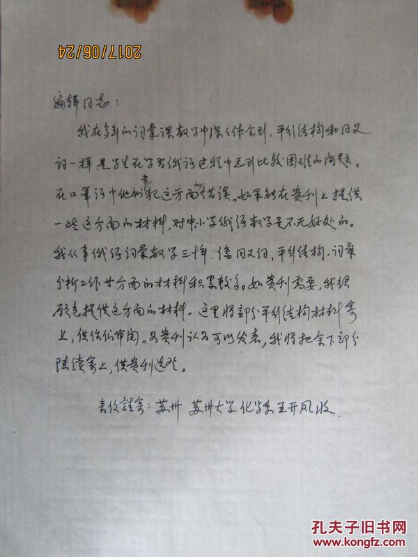 刘琳简谱_刘琳性感图片