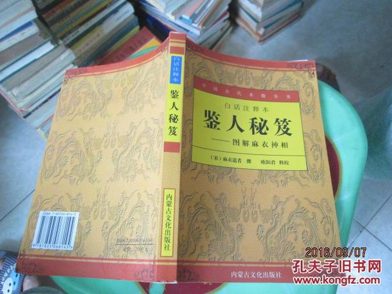 全球白话人口_全球高考图片(2)
