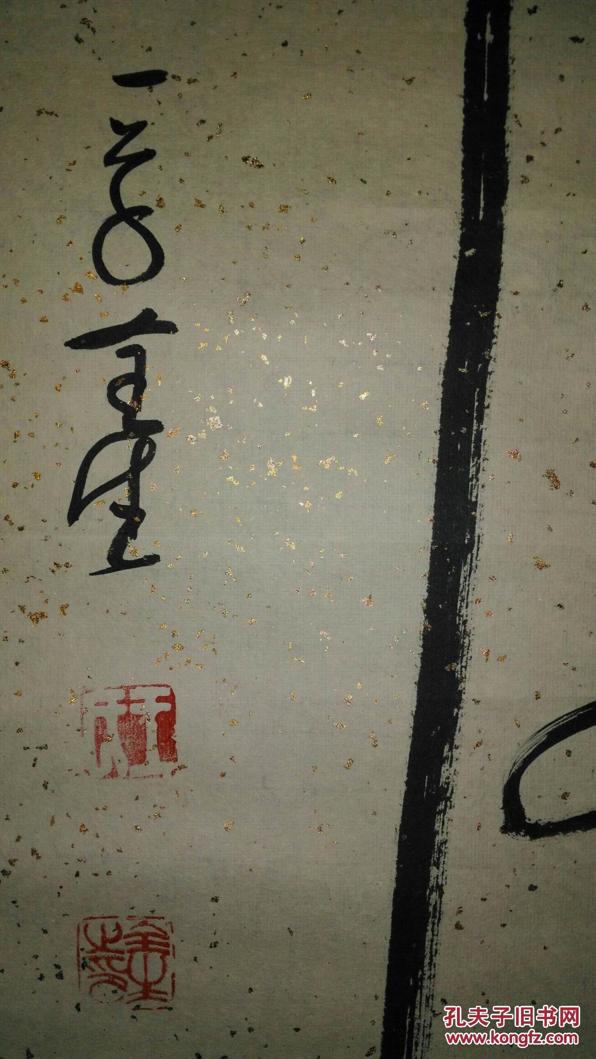 手书真迹书法:天津书协会员王全生草书《不要人夸好颜色,只留清气满