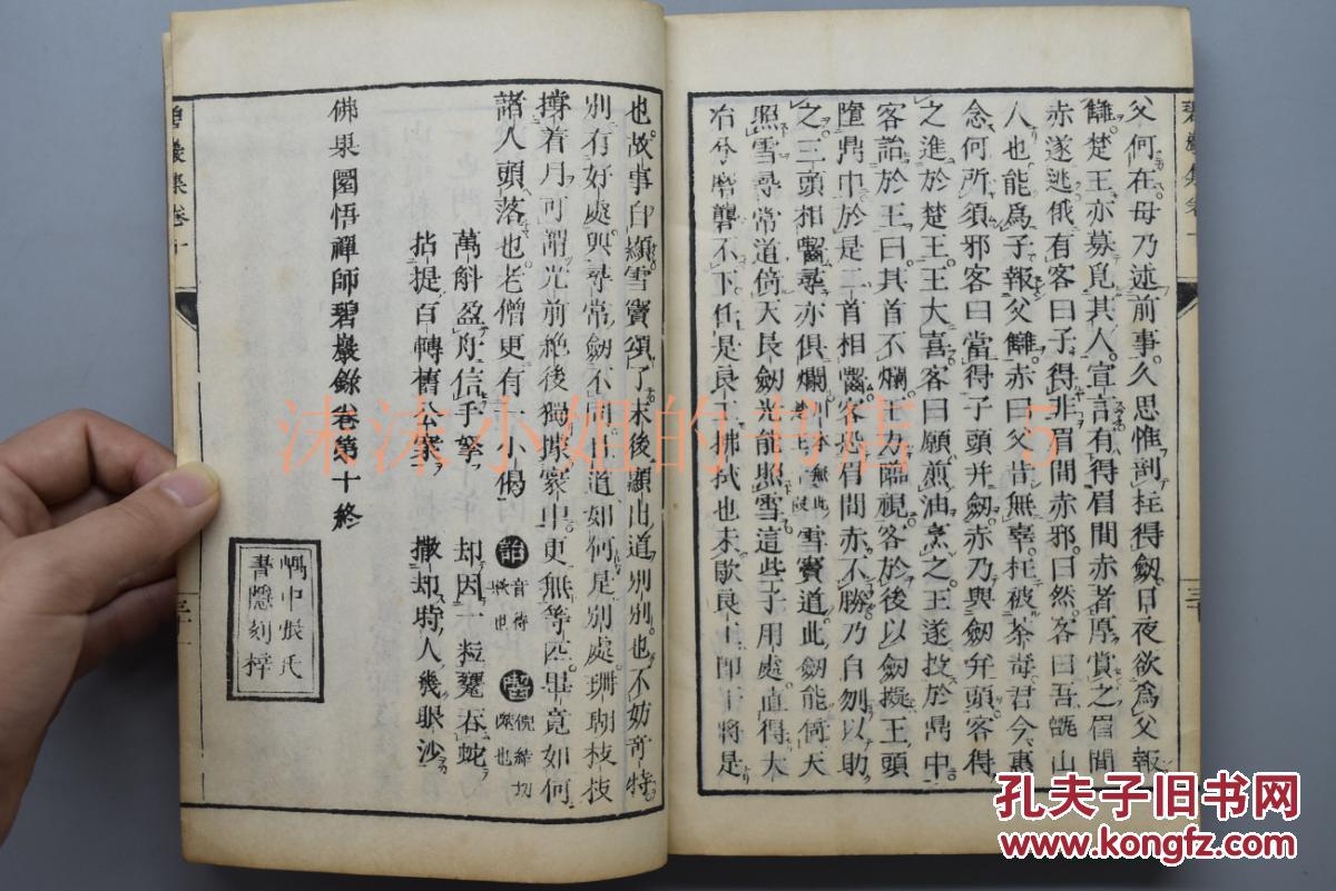 家组成的佛是什么成语_这是什么成语看图(3)