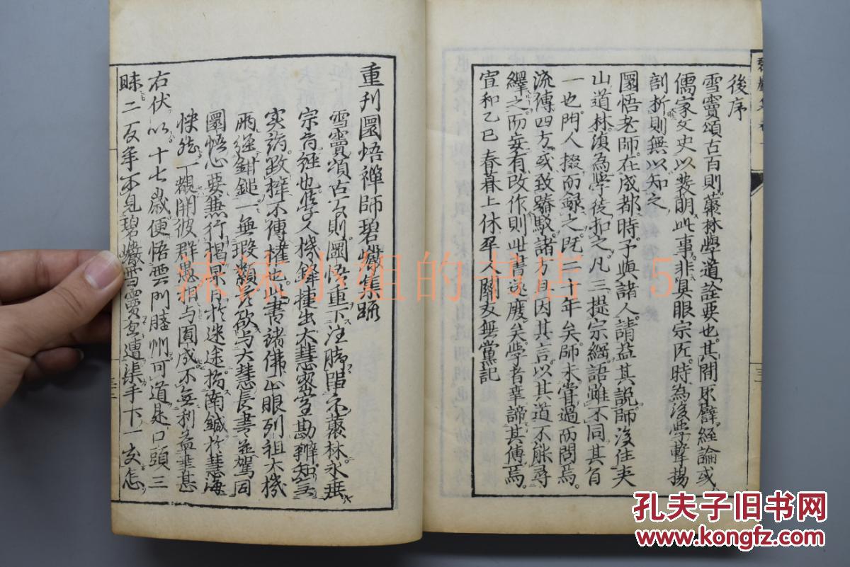 家组成的佛是什么成语_这是什么成语看图(3)