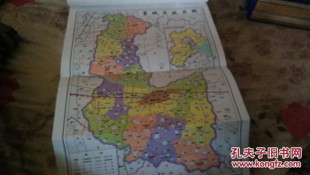 藁城市志