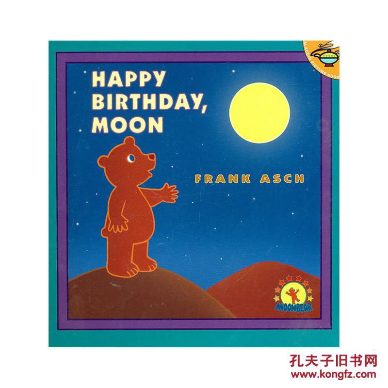 Happy Birthday, Moon 月亮生日快乐英文原版绘