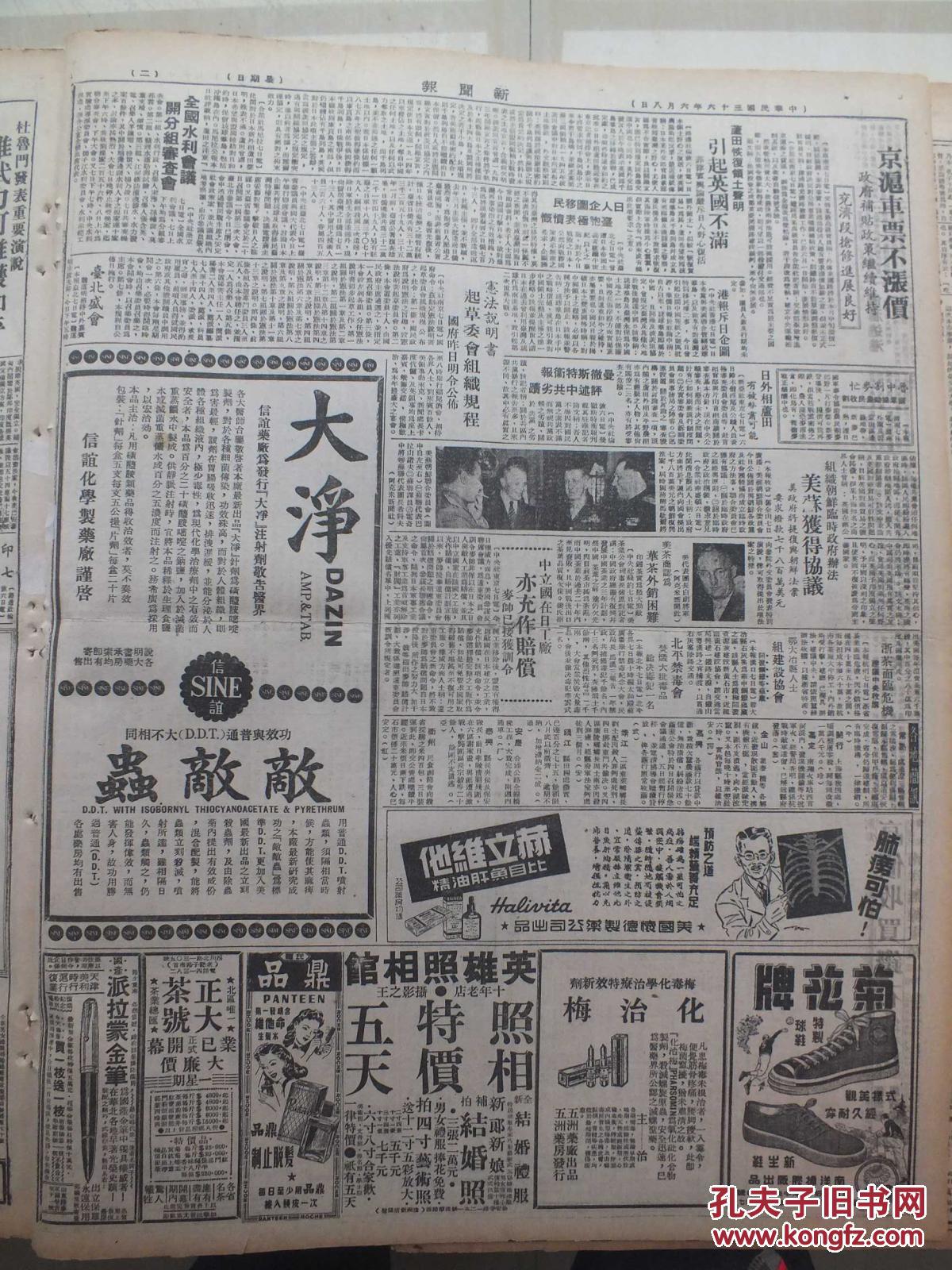 日克泽人口_人口普查(3)