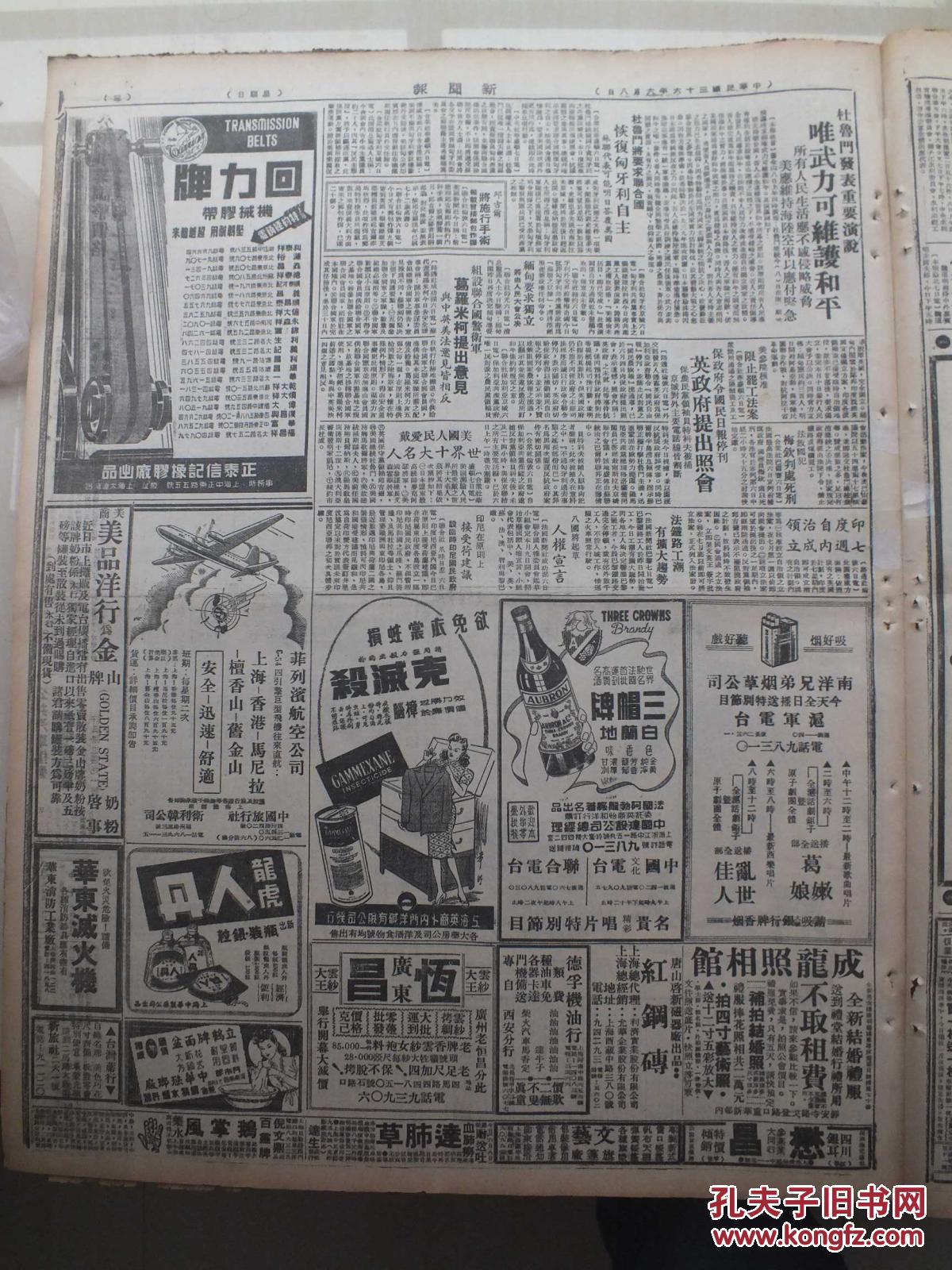 日克泽人口_人口普查(3)