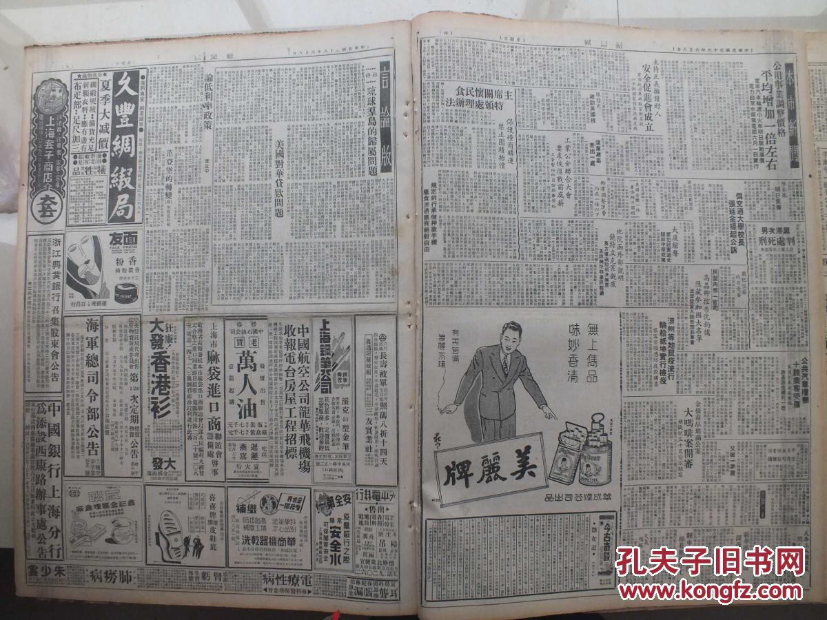 日克泽人口_人口普查(3)