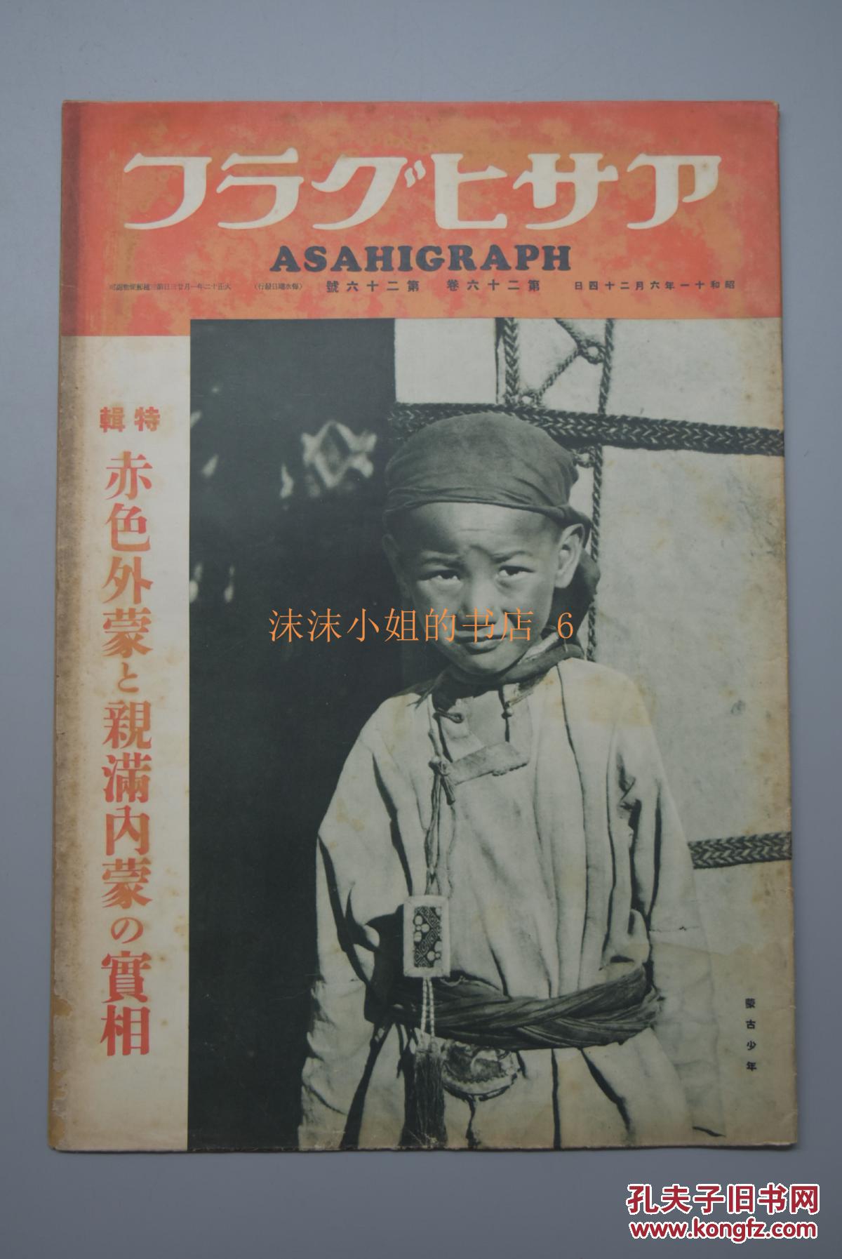 外蒙有多少人口_全世界人口密度最小的国家,曾是中国领地,对中国游客十分热