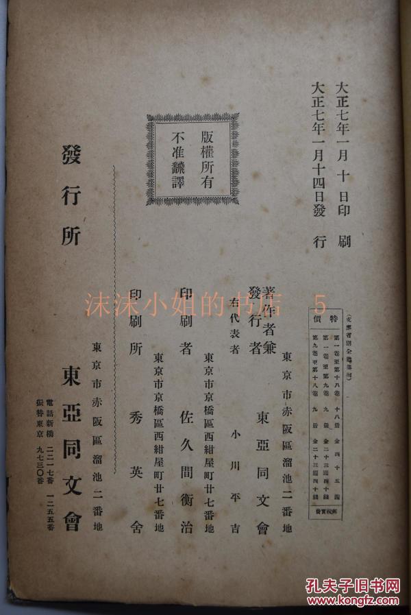 亚塞拜疆人口面积_人口普查图片(2)