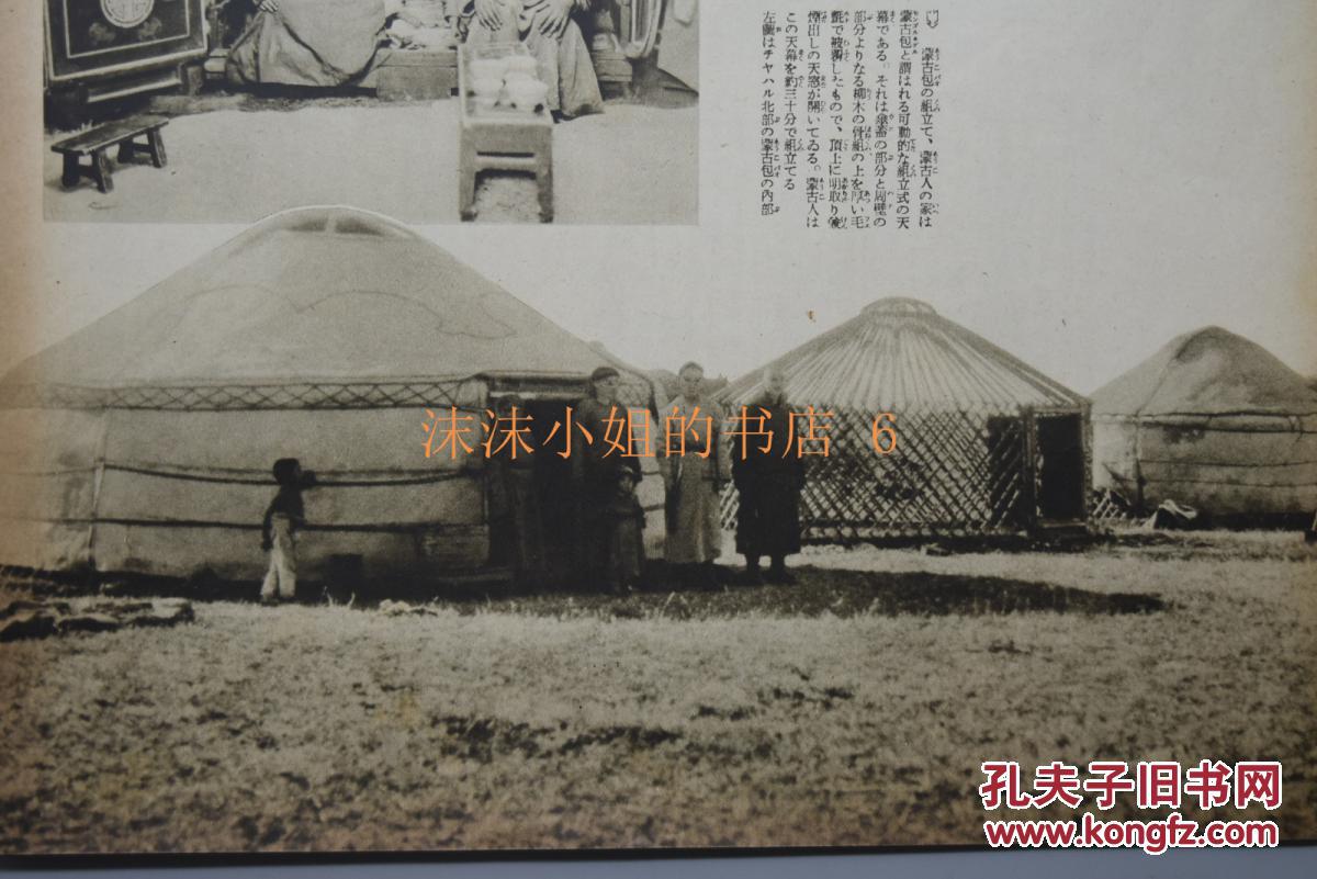 外蒙有多少人口_全世界人口密度最小的国家,曾是中国领地,对中国游客十分热(2)