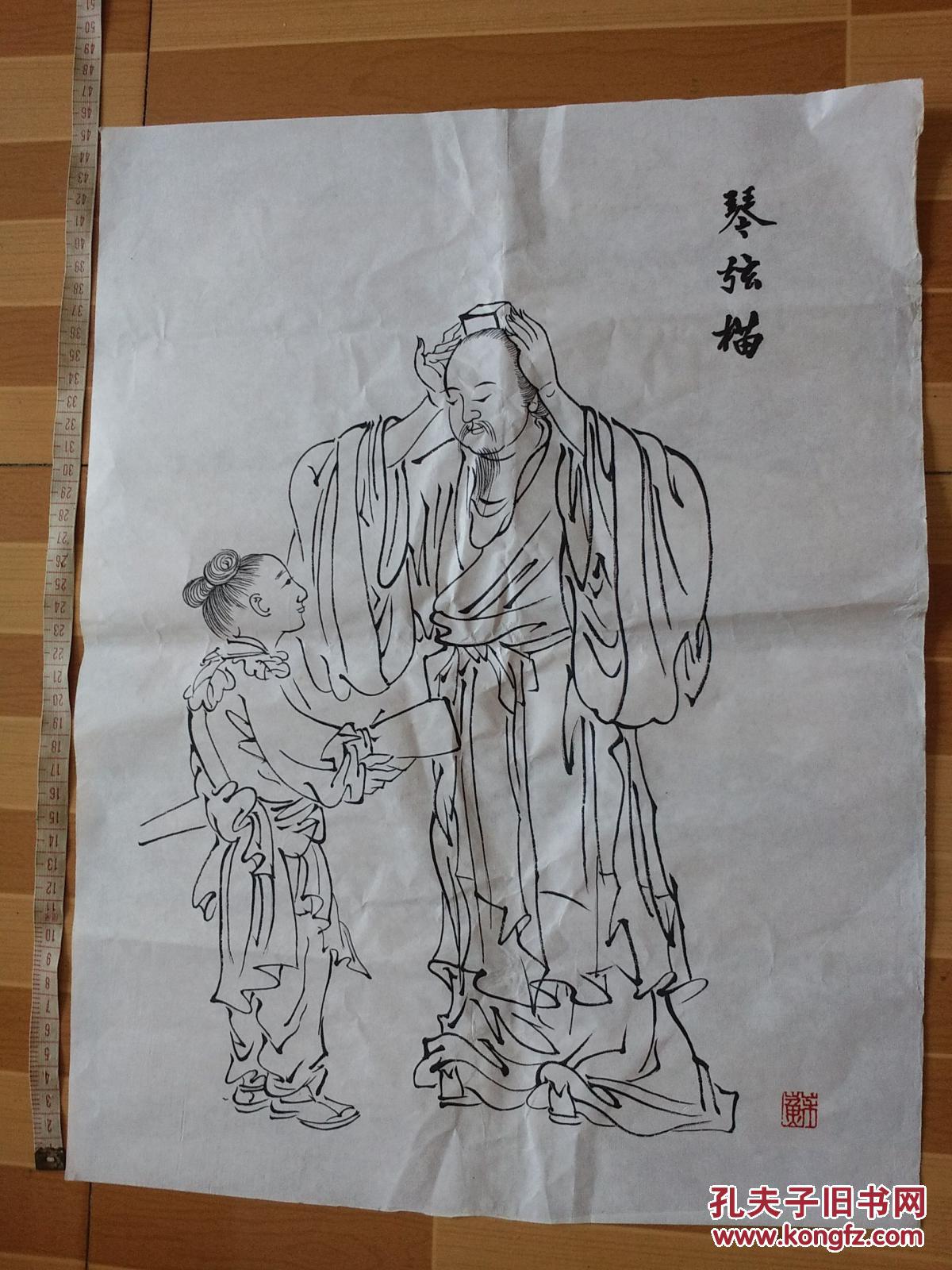 画19 琴弦描