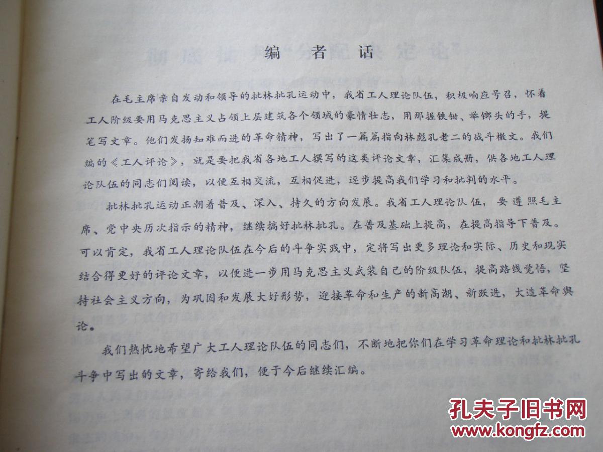 陕西省总人口为读作_陕西省地图(2)