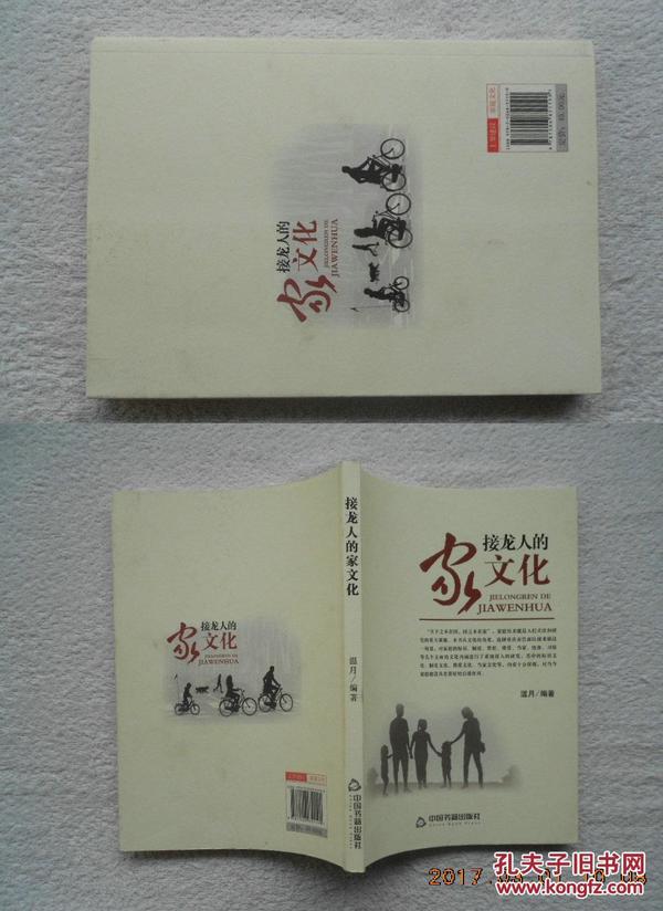 重庆巴南区接龙镇人口排名单_巴南区接龙镇
