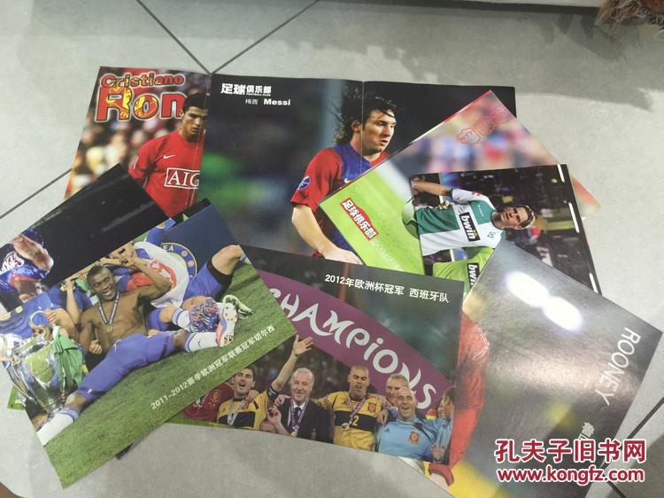 足球俱乐部、足球世界、当代体育海报、杂志