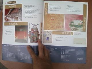 尚氏总人口_中国人口总人口预测