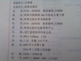 化妆舞会简谱_化妆舞会(3)