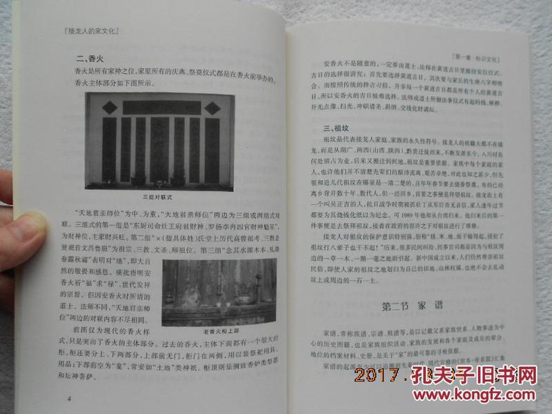 重庆巴南区接龙镇人口排名单_巴南区接龙镇