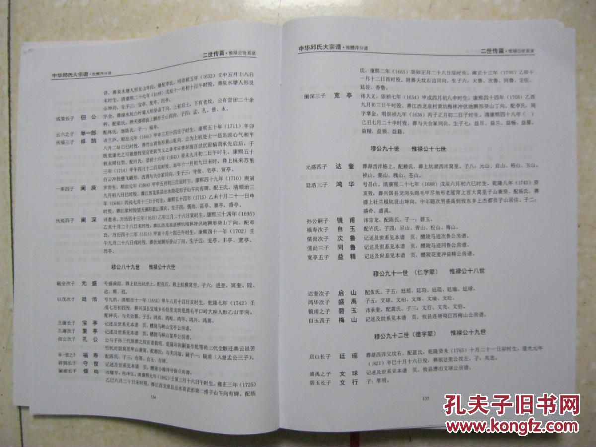 义姓在中国有多少人口_中国有多少人口(2)